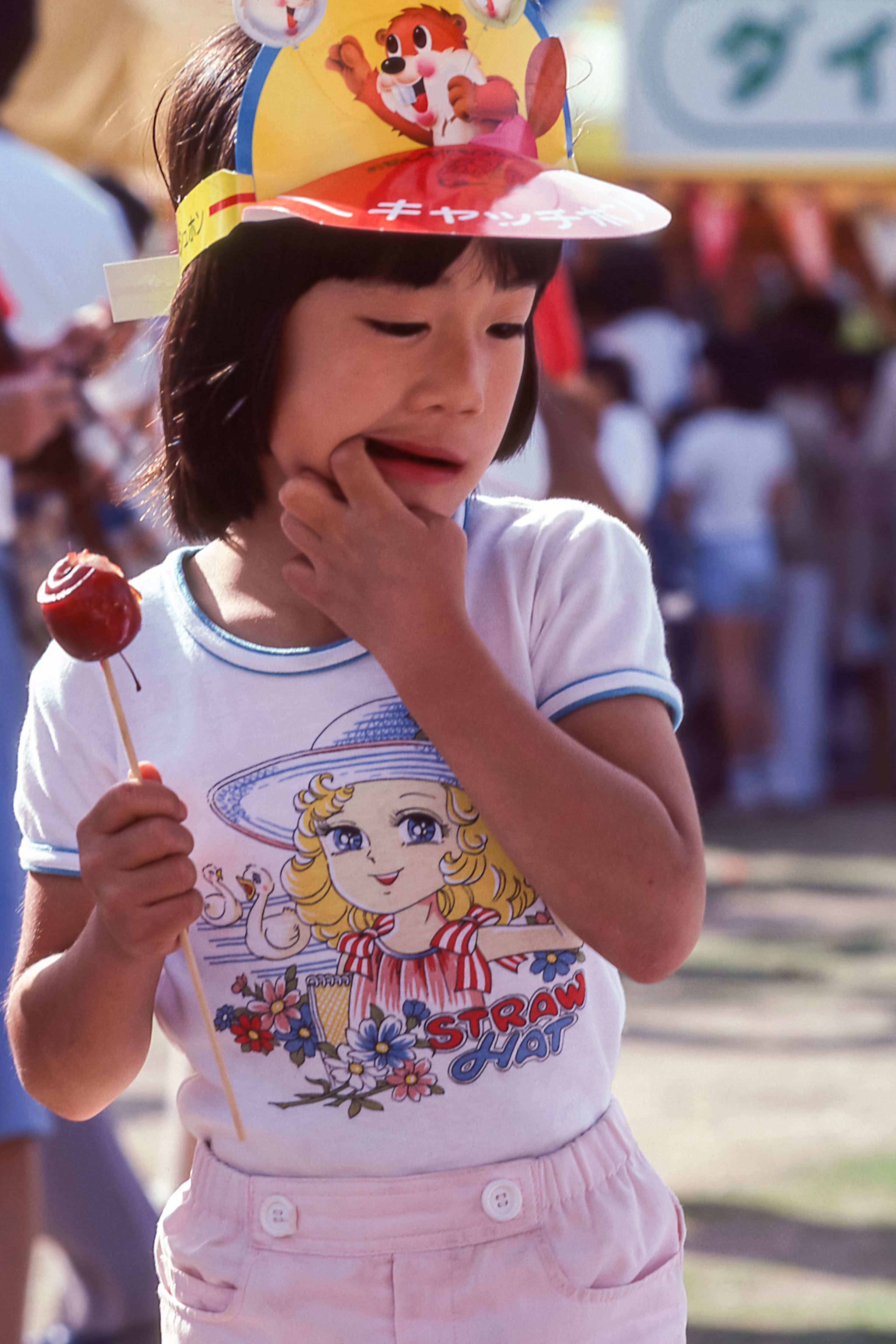Summer Festival, Kobe 1984