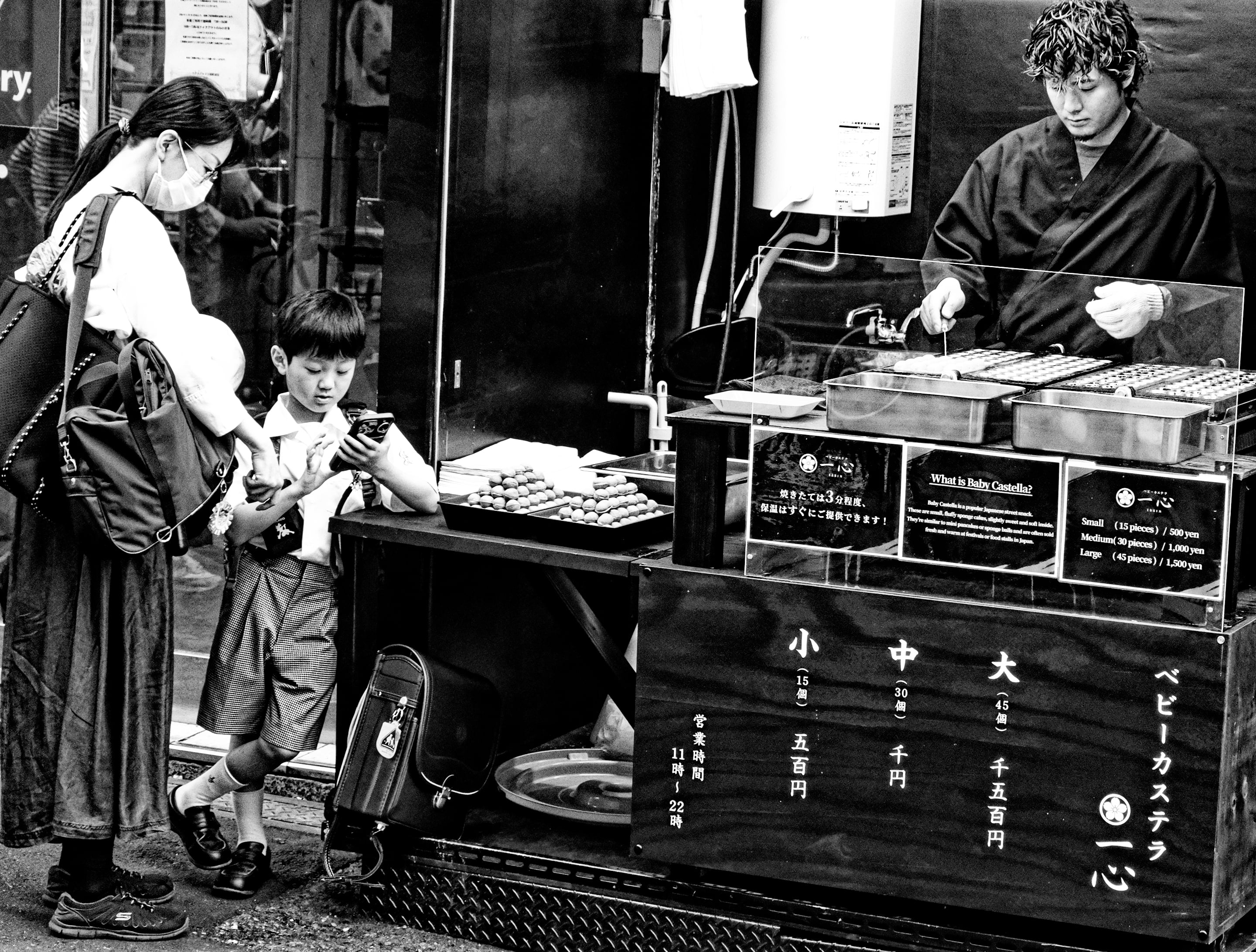 Temma, Osaka 2025