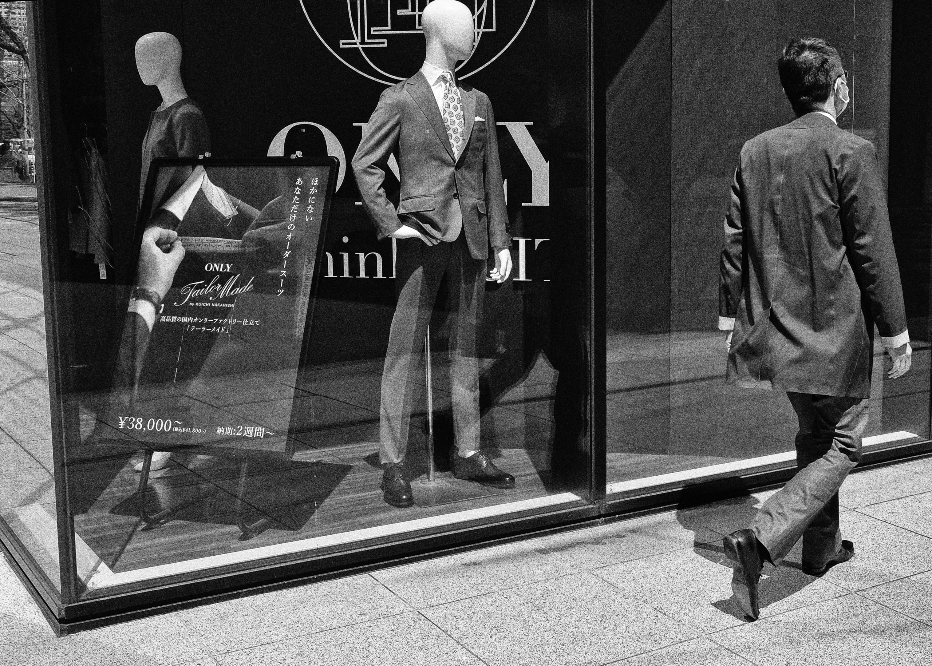 Documentary photography by Ray Holland - Japan 2024 (48)